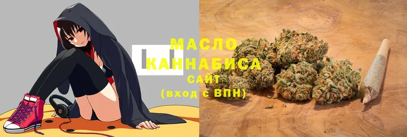 купить наркоту  Ишимбай  ТГК гашишное масло 